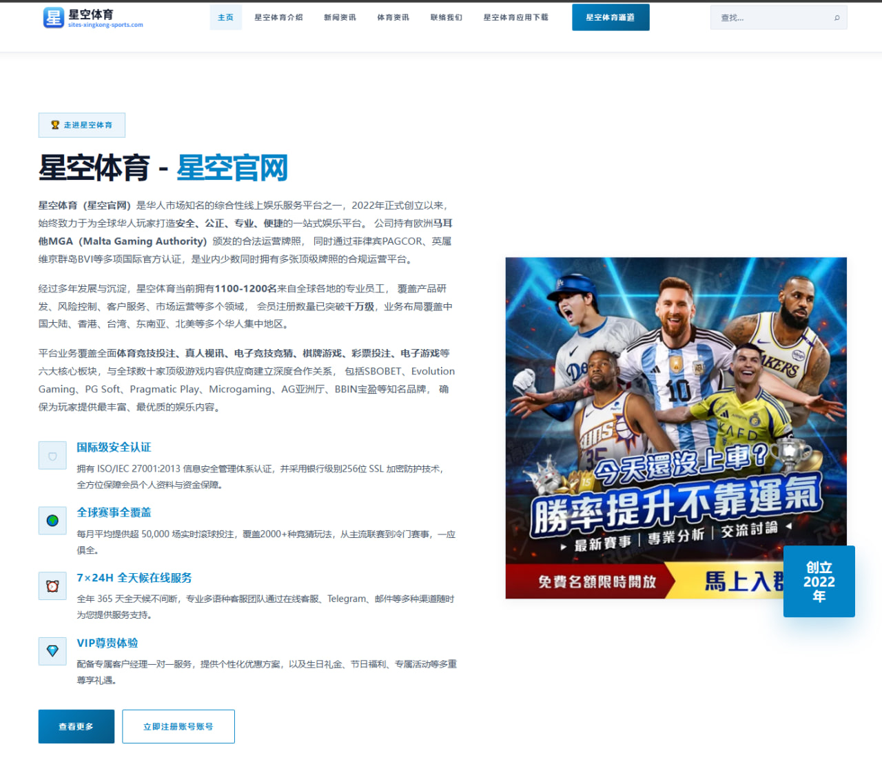 樊振东缺席后国乒男队新阵容出炉世乒赛选拔全面升温